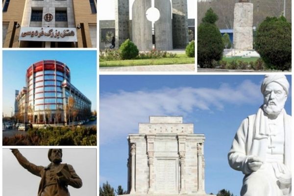 فردوسی در برزخ