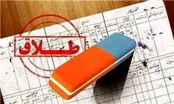 نماینده مجلس: کلمه طلاق از شناسنامه زنان مطلقه حذف می‌شود
