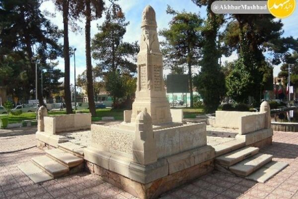 آرامگاه پیشین خیام