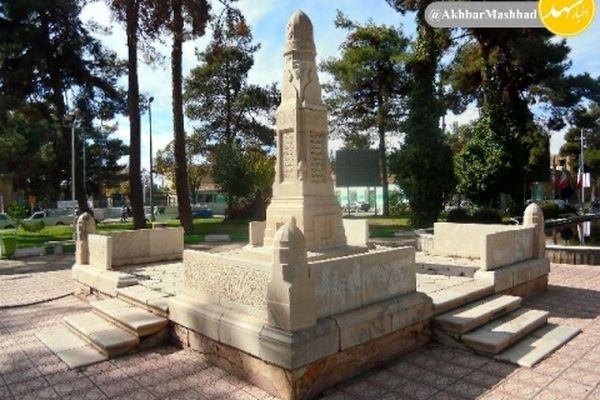 آرامگاه پیشین خیام