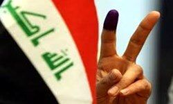 نتایج نهایی انتخابات عراق اعلام شد