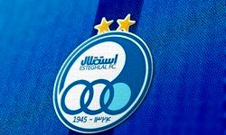 لیست نقل و انتقالات استقلال لو رفت