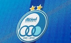لیست نقل و انتقالات استقلال لو رفت