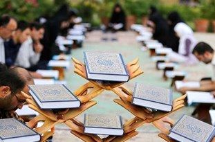 حمایت های نامرئی اداره اوقاف خراسان رضوی از فعالان قرآنی