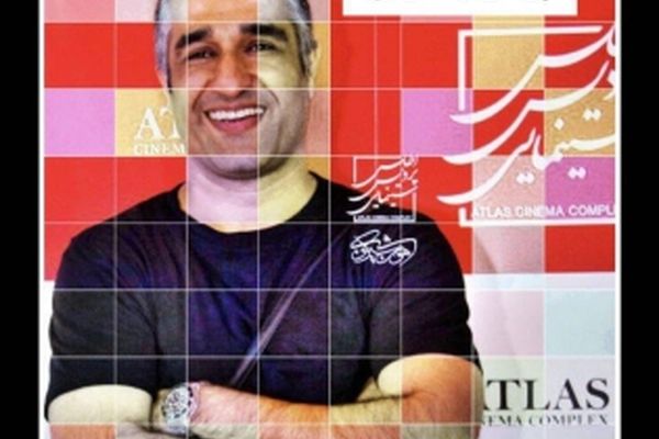 اکران مردمی فیلم تگزاس با حضور پژمان جمشیدی در مشهد