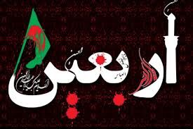 آخرین وضعیت لغو روادید اربعین در سال جاری اعلام شد