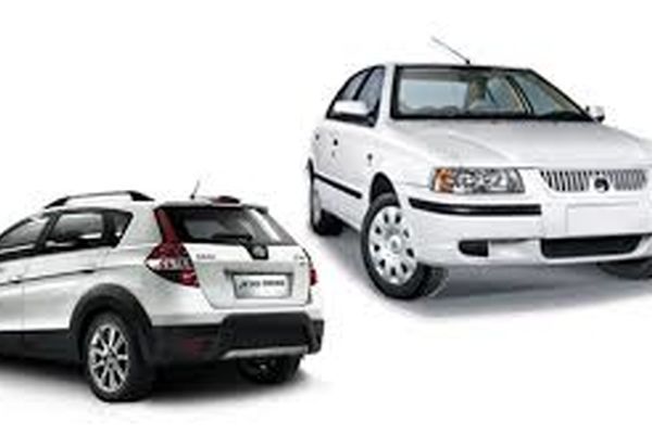 فروش قطعی 11 محصول ایران خودرو از امروز