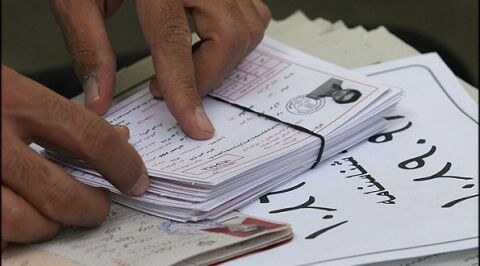توزیع کارت شرکت در کنکور سراسری از فردا