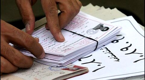 توزیع کارت شرکت در کنکور سراسری از فردا