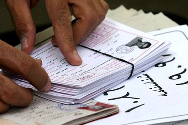 توزیع کارت شرکت در کنکور سراسری از فردا
