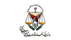 اطلاعیه سازمان زندان‌ها راجع به اخبار کانال احمدی‌نژاد از بقایی