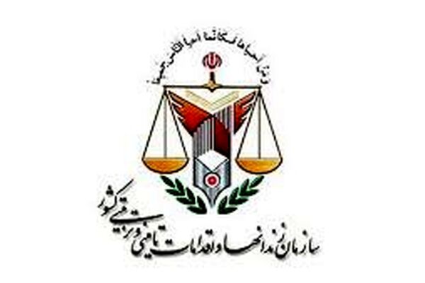 اطلاعیه سازمان زندان‌ها راجع به اخبار کانال احمدی‌نژاد از بقایی