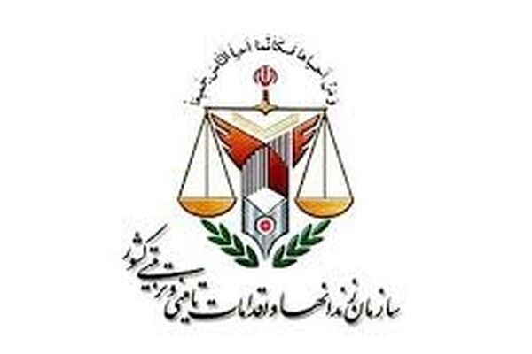 اطلاعیه سازمان زندان‌ها راجع به اخبار کانال احمدی‌نژاد از بقایی