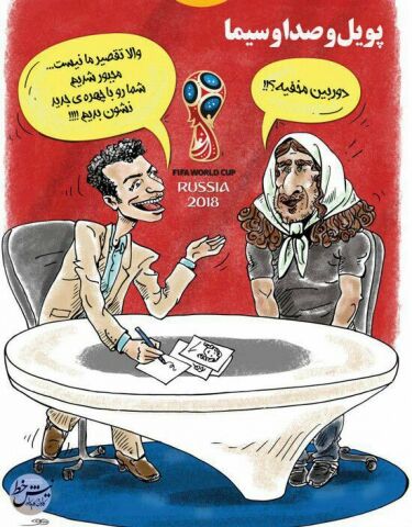 اگر پویول به تلویزیون می‌رفت!