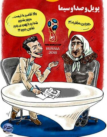 اگر پویول به تلویزیون می‌رفت!