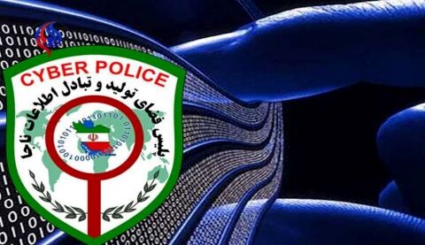 "رمال اینستاگرام" به دام افتاد