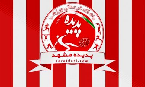 یونس شاکری با پدیده قرارداد بست