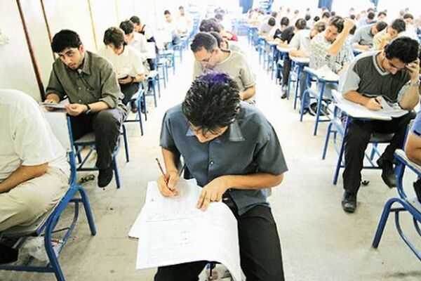 فردا آخرین مهلت دریافت کارت آزمون سراسری