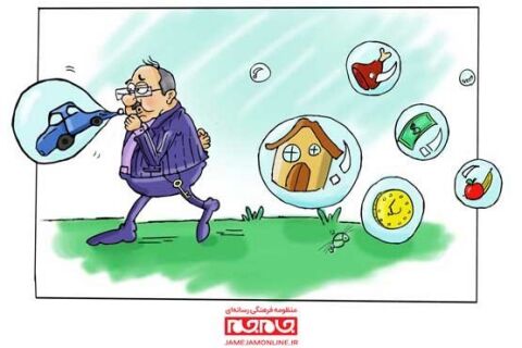 اقتصاد حبابی