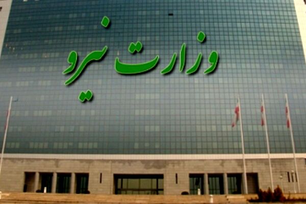 برنامه وزارت نیرو برای پرمصرف‌های آب و برق