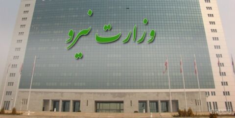 برنامه وزارت نیرو برای پرمصرف‌های آب و برق