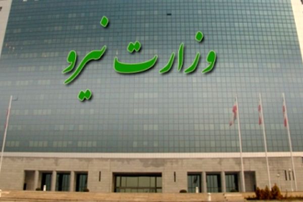 برنامه وزارت نیرو برای پرمصرف‌های آب و برق