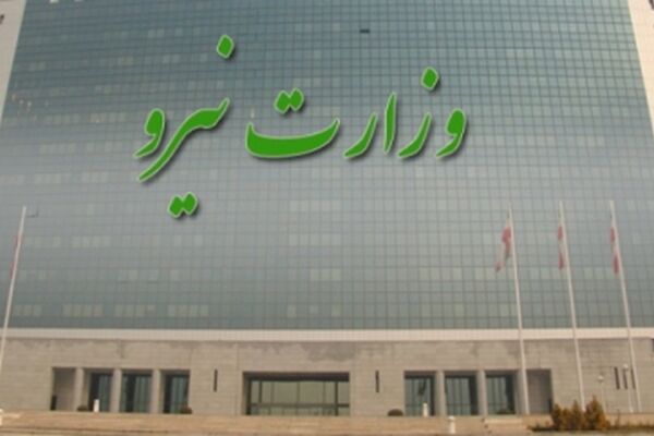 برنامه وزارت نیرو برای پرمصرف‌های آب و برق