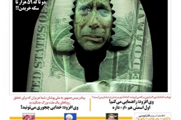 زندگی یکنواخت