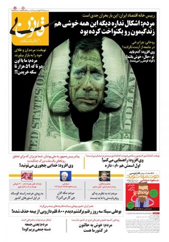 زندگی یکنواخت