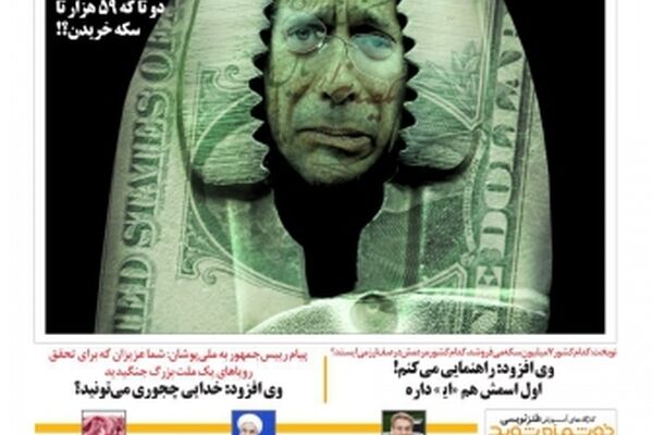 زندگی یکنواخت
