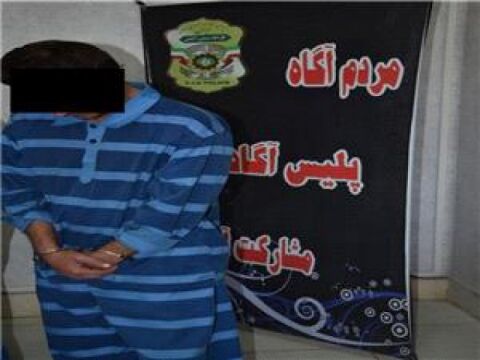 دستگیری سارق میلیاردی فیروزه‌ در نیشابور