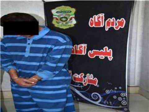 دستگیری سارق میلیاردی فیروزه‌ در نیشابور