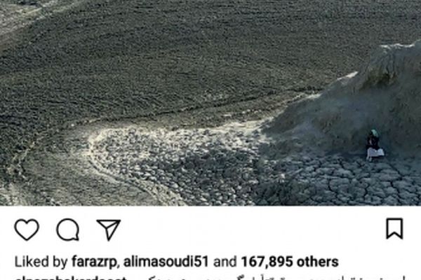 ناراحتی الناز شاکردوست در روز تولدش با انتشار یک عکس