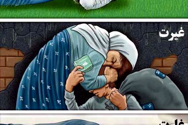 یک لحظه در سه کادر