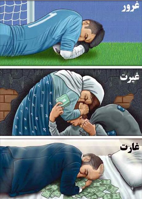 یک لحظه در سه کادر