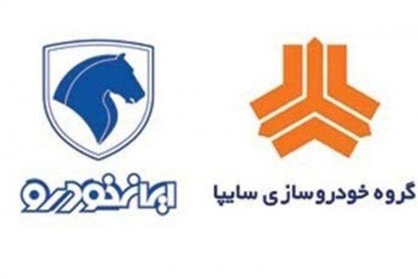 سقف "پیش فروش" خودروسازان مشخص شد