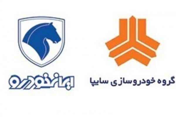 سقف "پیش فروش" خودروسازان مشخص شد