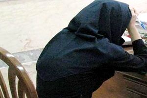 فرار زن مشهدی از بی اخلاقی های همسرش