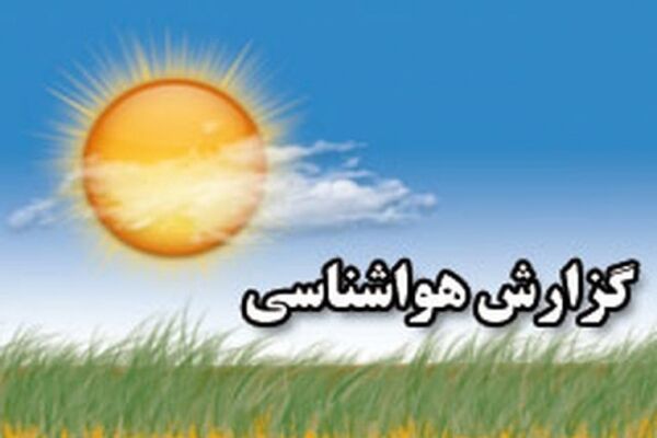 پدیده غالب اول هفته وزش باد است/ دوشنبه اوج شدت وزش باد