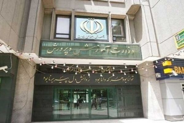 سال 98 دو کنکور برگزار می شود