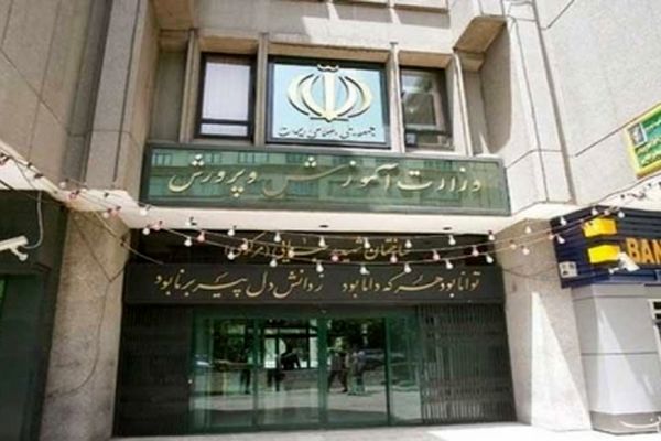 سال 98 دو کنکور برگزار می شود