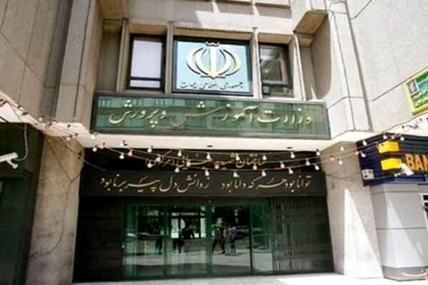 سال 98 دو کنکور برگزار می شود