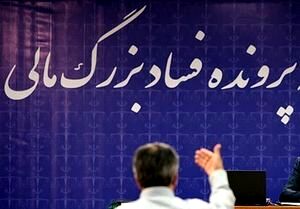 فسادی که دامن ۲۷ استان کشور را گرفت