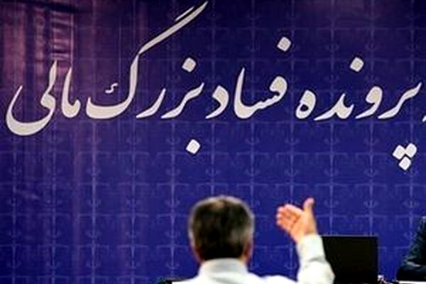 فسادی که دامن ۲۷ استان کشور را گرفت