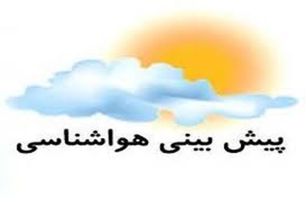 هشدار هواشناسی درباره وزش باد شدید در خراسان رضوی