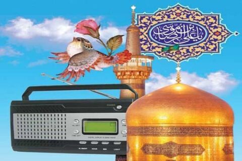 افتتاح رسمی رادیوی تصویری «زیارت»