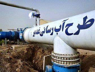 آب شیرین به خرمشهر و آبادان رسید