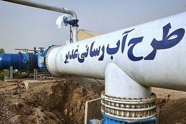 آب شیرین به خرمشهر و آبادان رسید