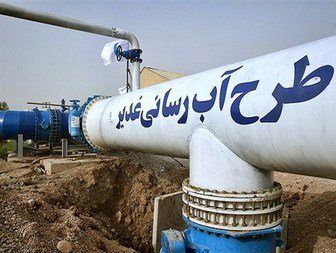 آب شیرین به خرمشهر و آبادان رسید
