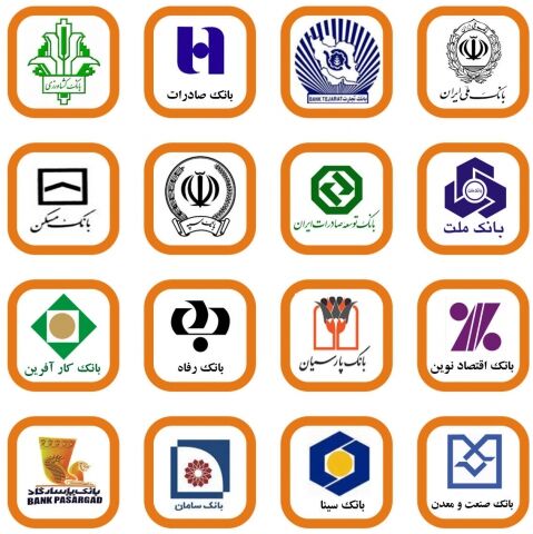 ساعت کاری بانک‌ها تغییر کرد
